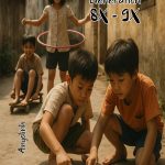 Generation 8X – 9X