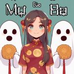 Cặp bánh trung thu của mợ ba